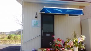 エフメイクスまでのアクセス 2